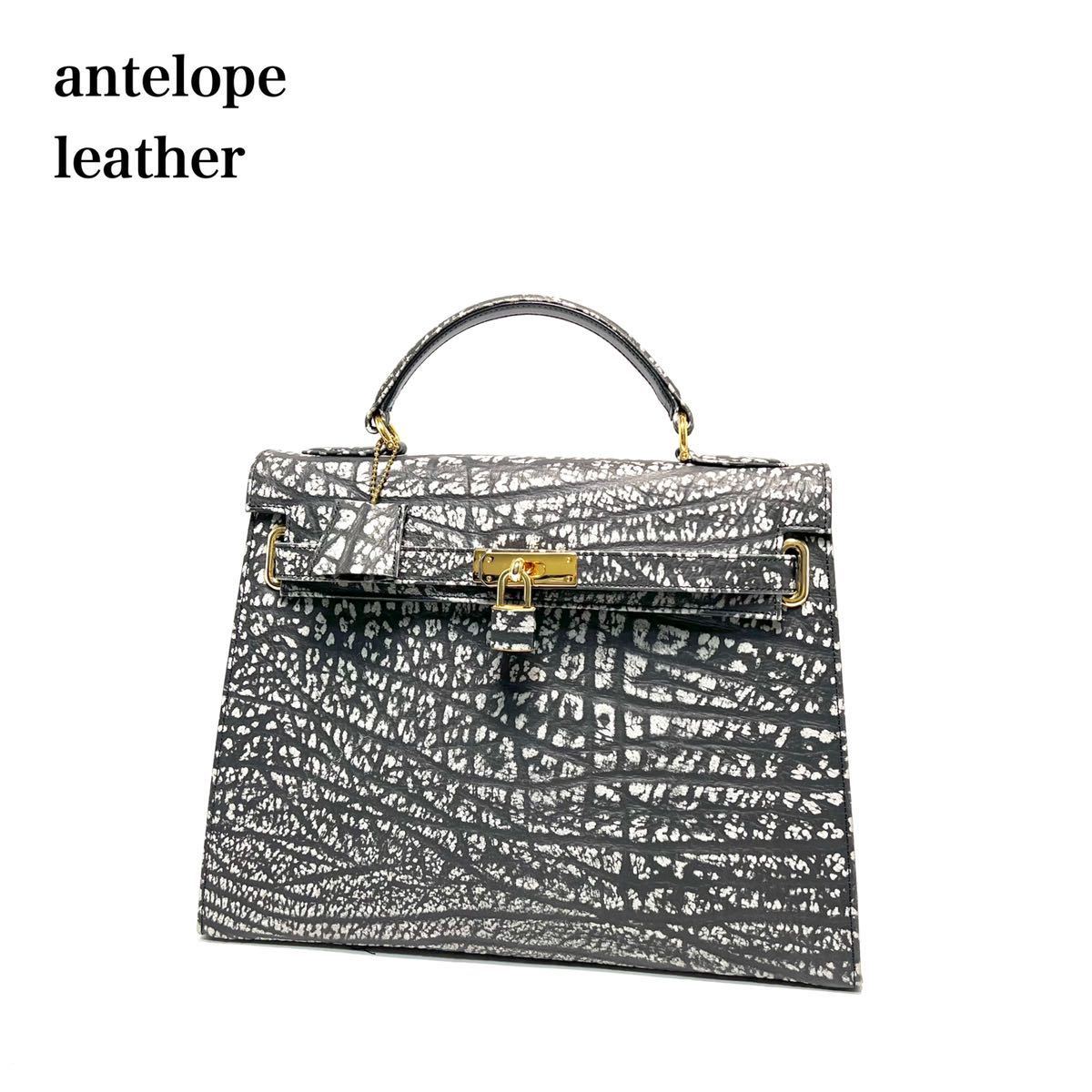 ☆美品☆ antelope leather アンテロープ レイヨウ革 カギ・カデナ付 ハンドバッグ_画像1