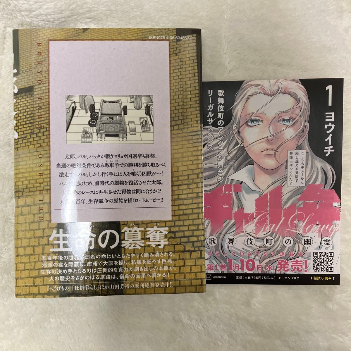 初版 帯付き 望郷太郎10 山田芳裕|Yahoo!フリマ(旧PayPayフリマ) 初版 帯付き 望郷太郎10 山田芳裕|Yahoo!フリマ(旧PayPayフリマ)