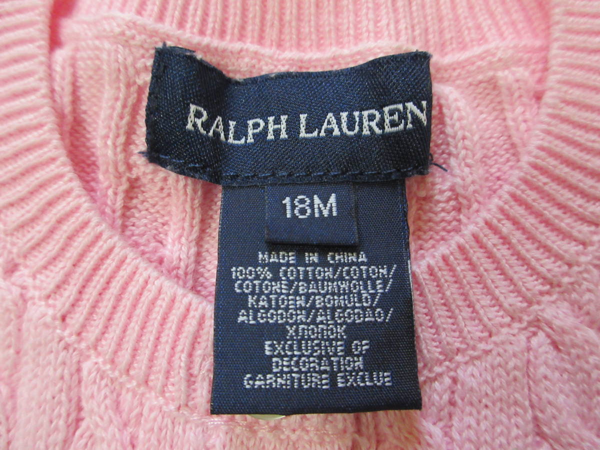 RALPH LAUREN Ralph Lauren кардиган 18M розовый (B49)
