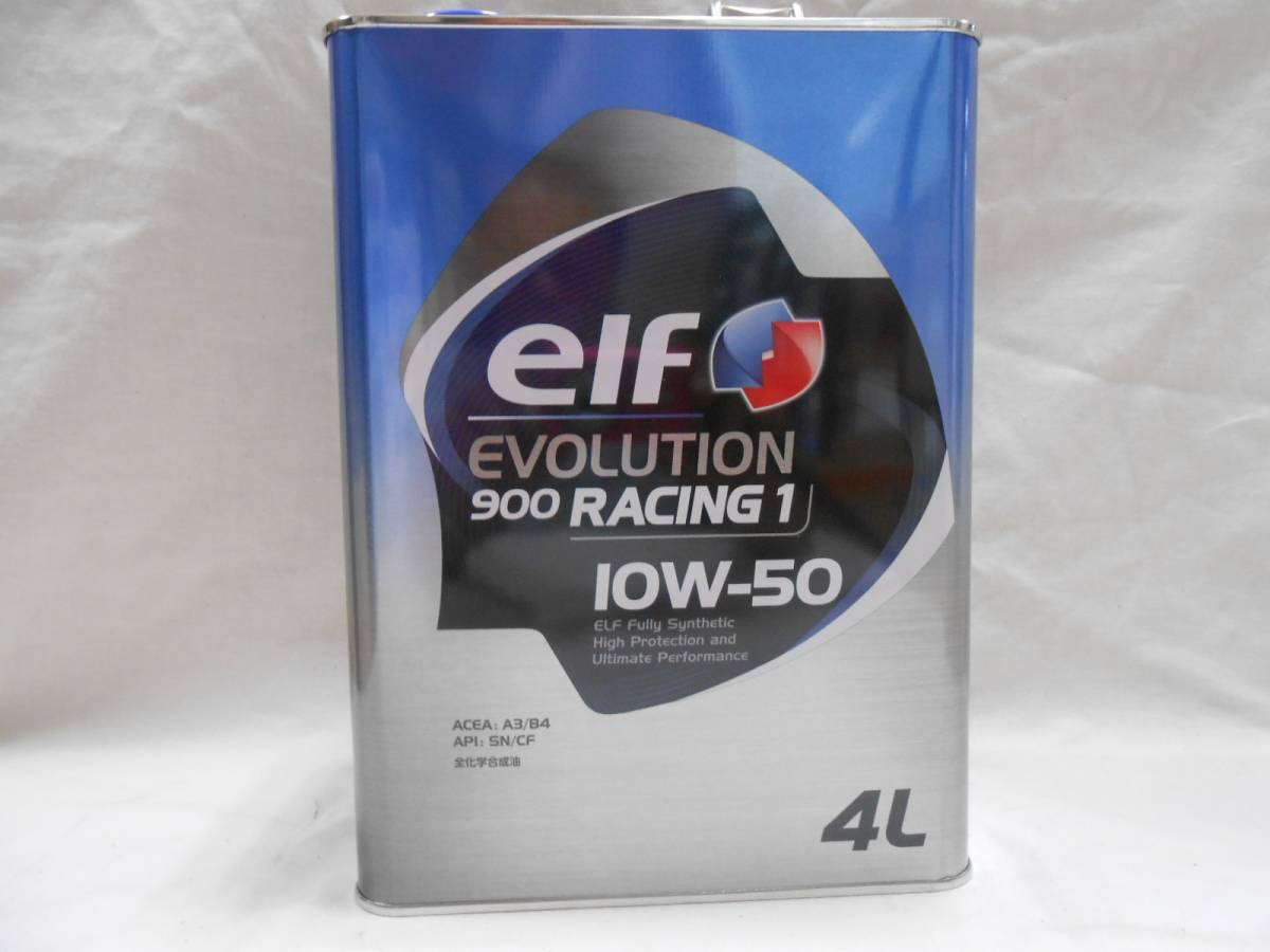 elf エルフ EVO 900 RACING1 10W50　4L_画像1