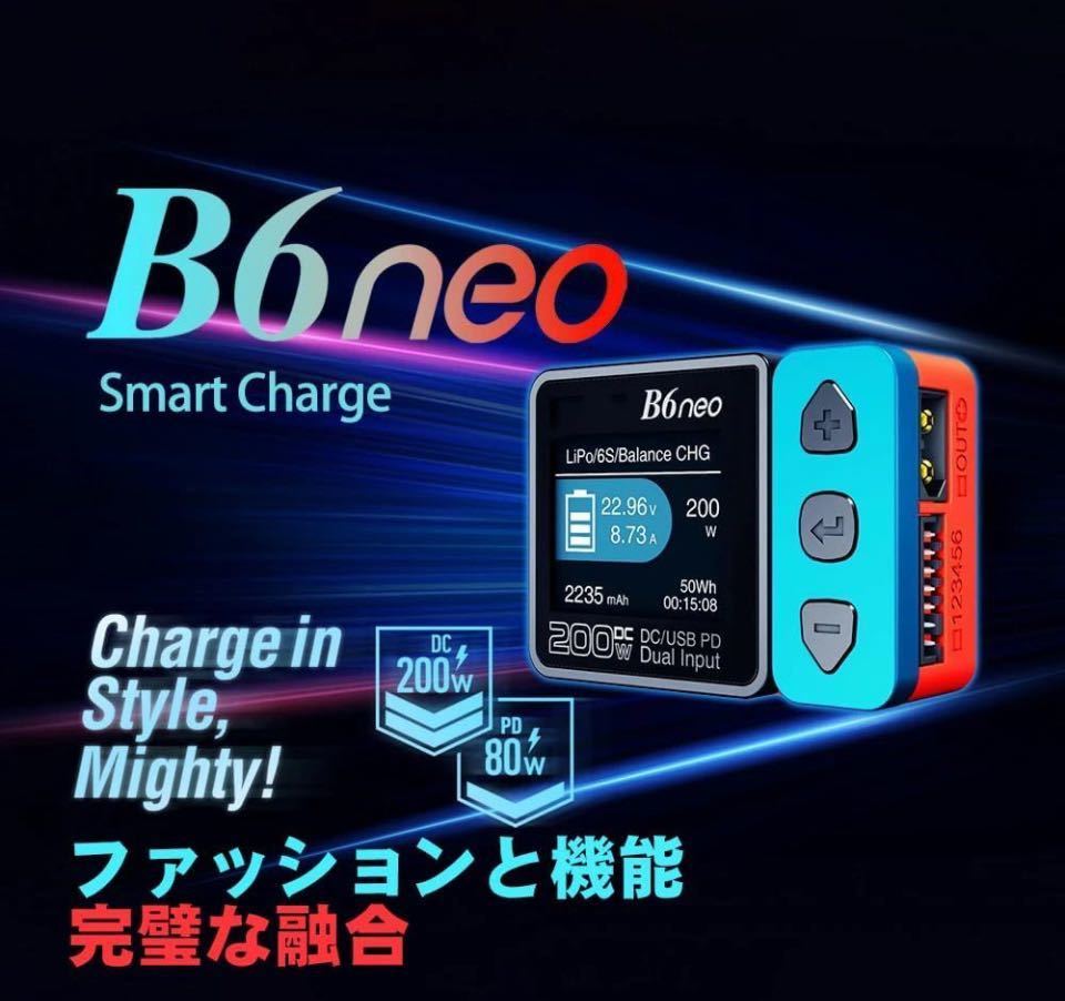 B6neo 200W多機能スマート充電器 XT60+Type-C入力 1S~6Sバランスチャージャー 放電器 NiMH NiCD LiHV NiCd Li-ionバッテリーチャージャー _画像2