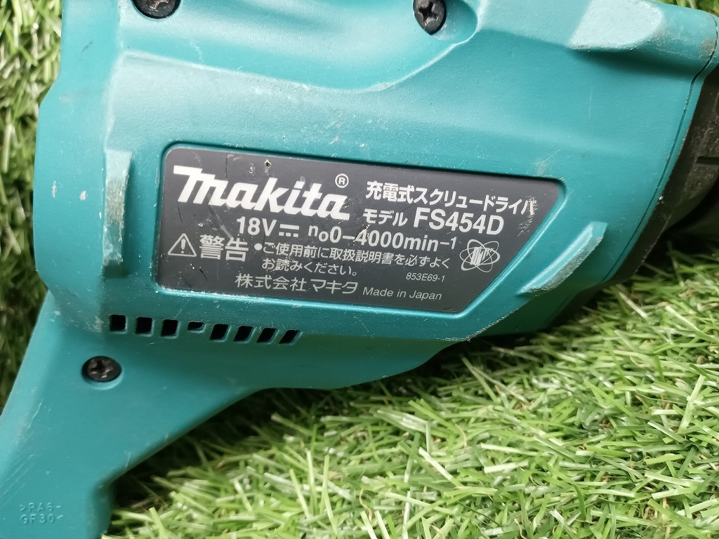 中古 makita マキタ 18V 充電式 スクリュードライバー 本体のみ FS454DZ_画像3