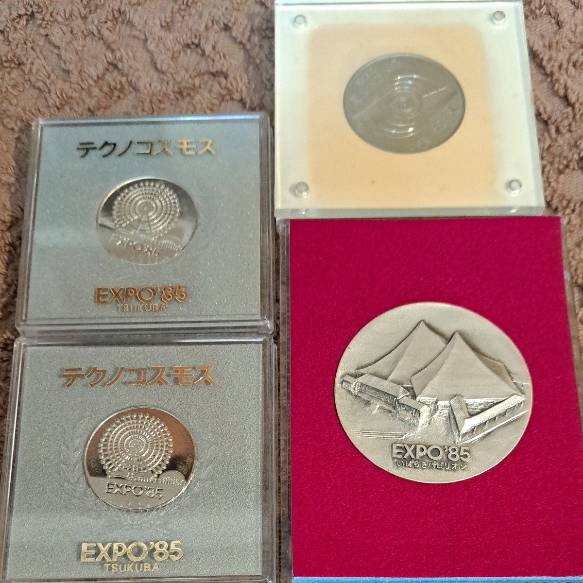 EXPO85茨城パビリオン　EXPO85テクノコスモス　第29回茨城国民体育大会メダル　 記念コイン　記念メダル