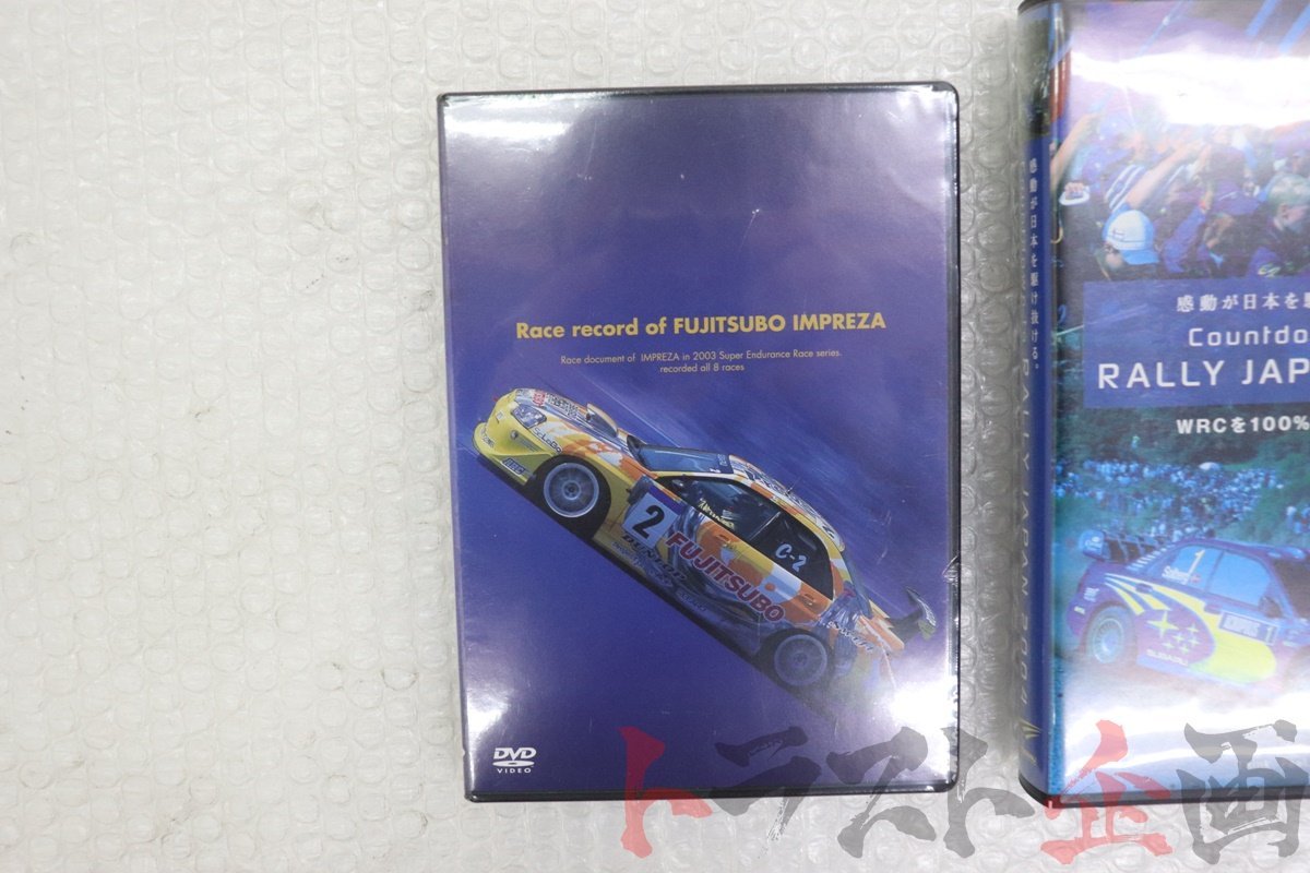 1101208534-3 非売品 スバル WRC VHS DVD セット 非売品 インプレッサ G型 WRX Type RA STI Ver6 Limited GC8 トラスト企画 送料無料 Uの画像2