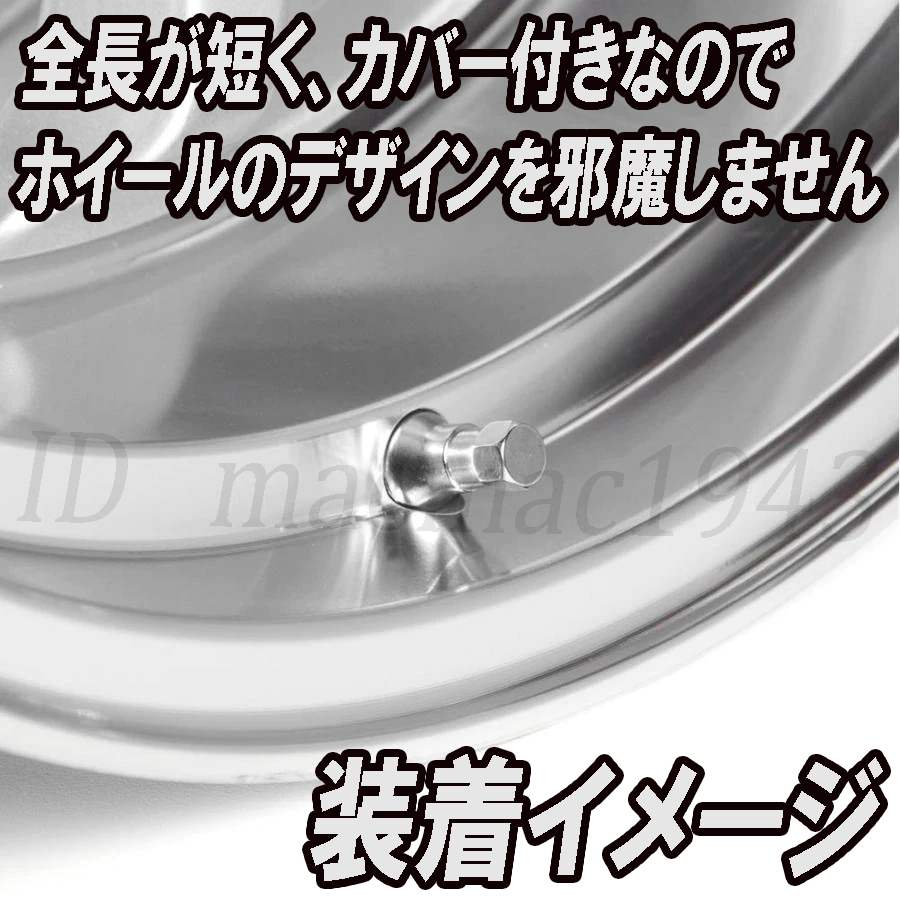 ■送料無料 エアバルブ フルカバー 超ショートタイプ 4個セット 鉄 ホイール タイヤ 新品 交換 汎用 軽量 キャップ エアーバルブ アルミ 4_画像4