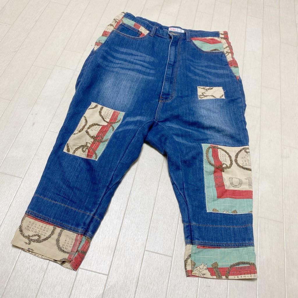 3795☆ Ne-net ネネット ボトムス パンツ ショートパンツ サルエルパンツ デニム カジュアル レディース 2 ブルーの画像1