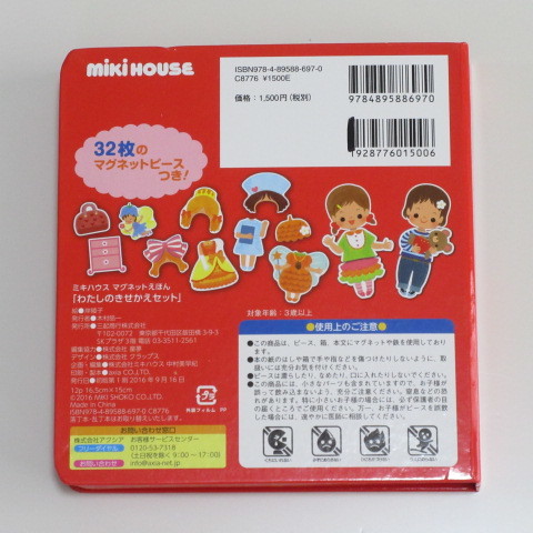 item_image_6