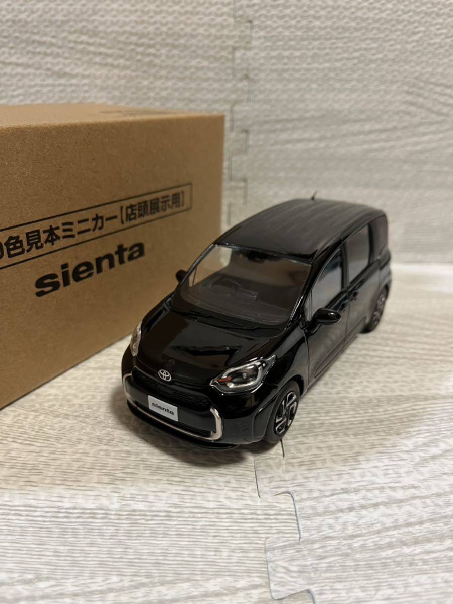 1/30 トヨタ 新型シエンタ Sienta 最新モデル 非売品 カラーサンプル ミニカー　ブラック