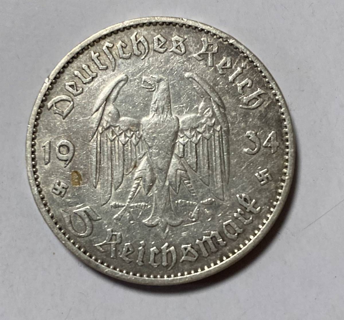 第三帝国-Third Reich. 1934. Silver. 5ライヒスマルク(Reichsmark). 第三帝国 ナチス支配1周年記念 5ライヒスマルク銀貨 1934.._画像1