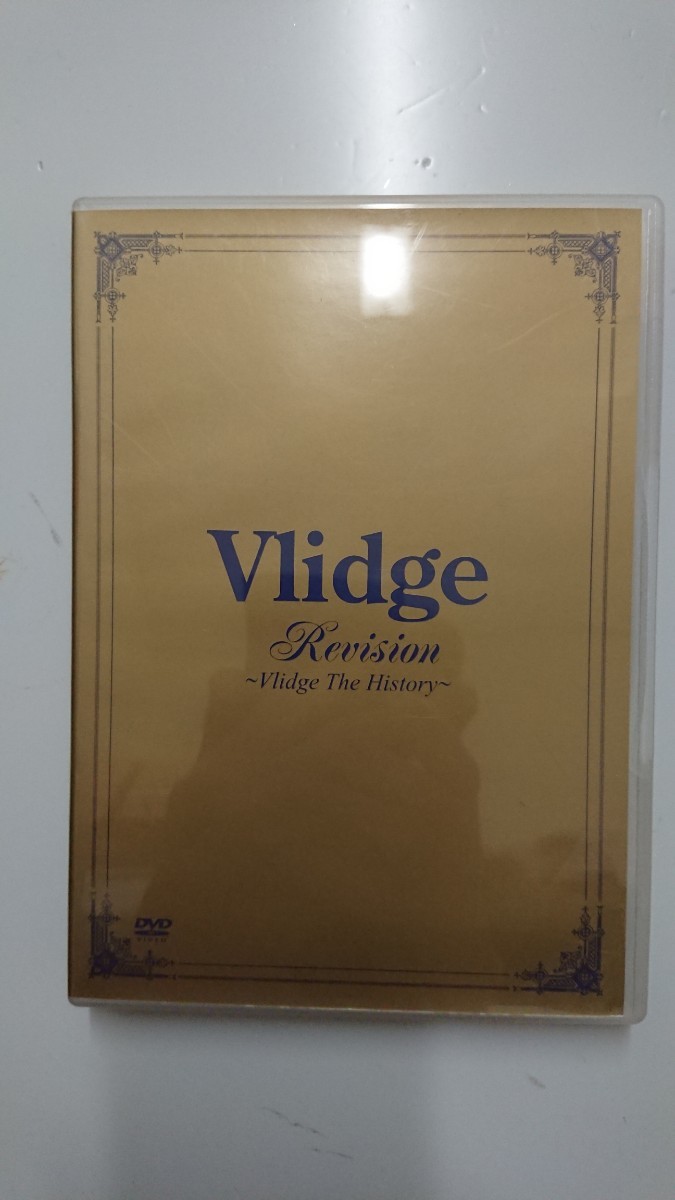 VlidgeRevision～Vlidge The History～ DVD_画像1