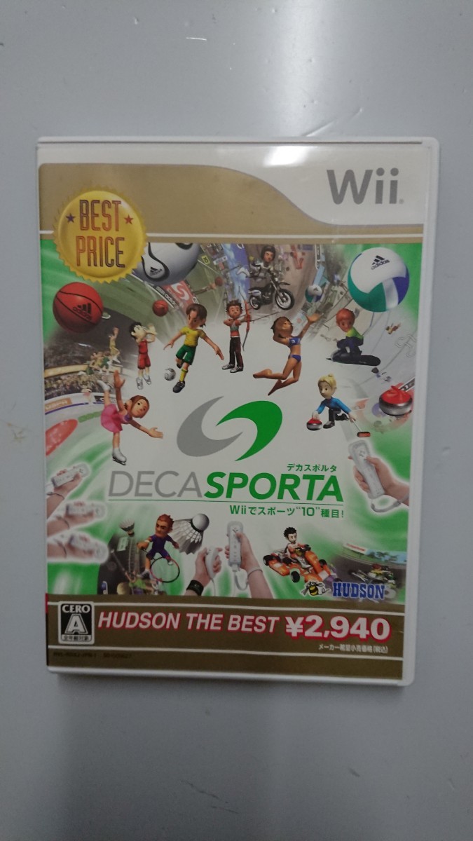 デカスポルタ Wiiでスポーツ“10”種目！ Wiiソフト_画像1