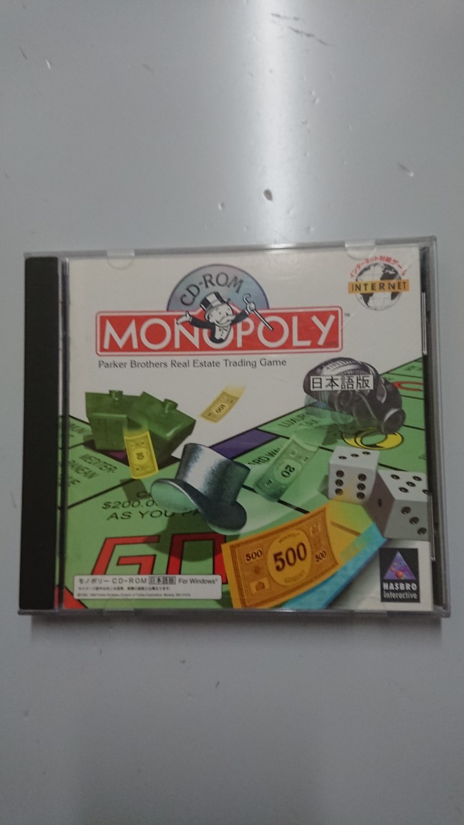  монополия CD-ROM выпуск на японском языке For Windows HASBRO