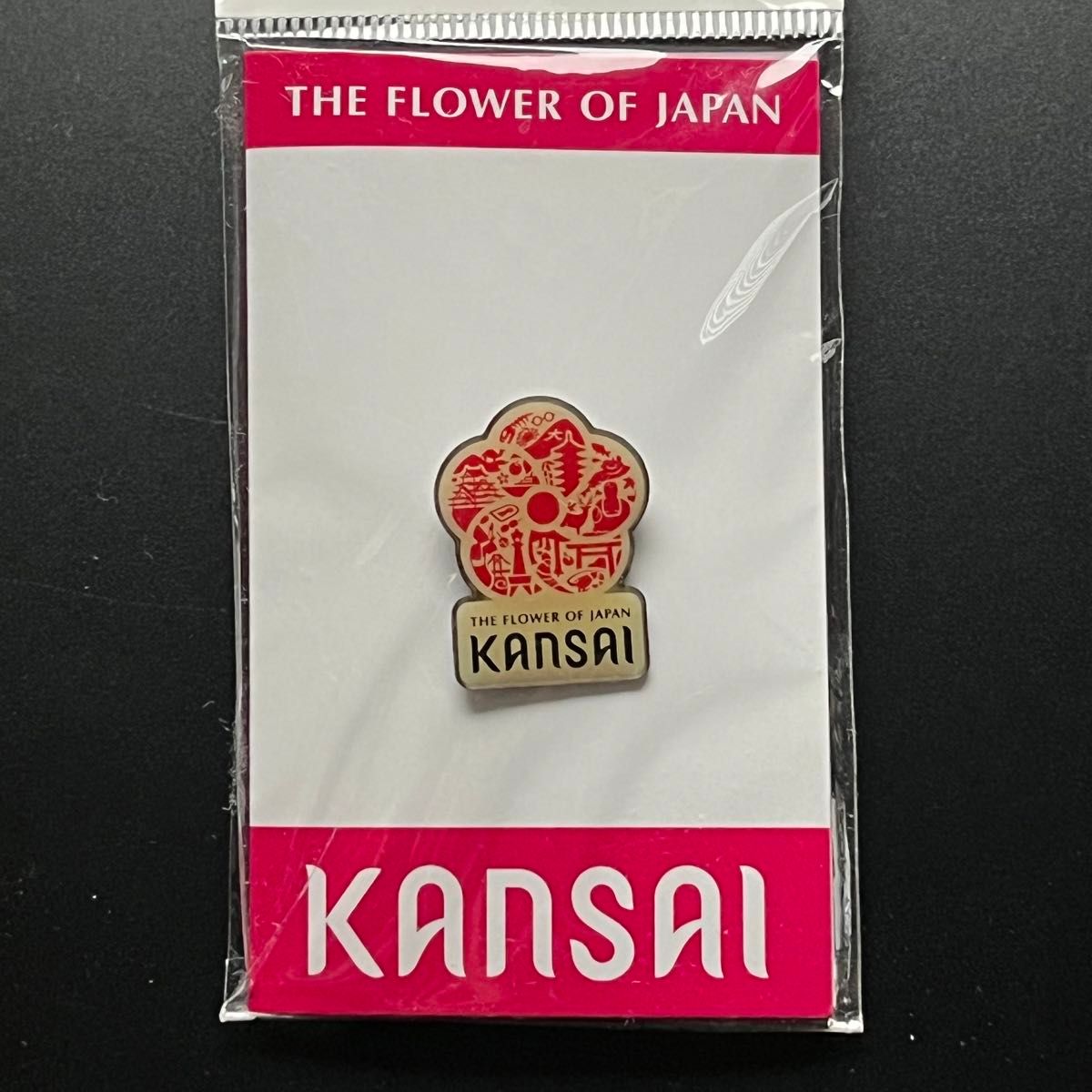 未開封　ピンバッジ　ワールドマスターズゲームズ　はなやか　KANSAI　関西　シンボルマーク