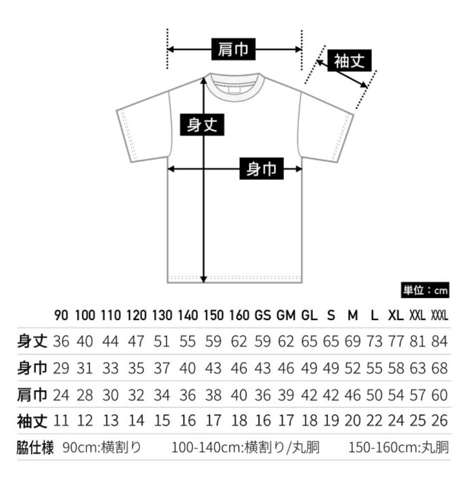 送料無料　コスモス ベンダー　Tシャツ　XL　未使用品　ガチャ　THE BEST IN THE WORLD　BOX & CAPSULE MACHINE　United Athle　5001-01_画像3