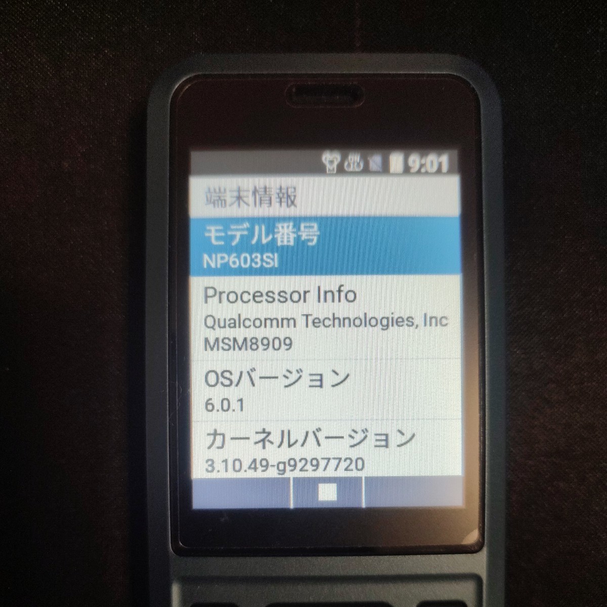 Simply 603SI ダークブルー SIMロック解除済 ワイモバイル Y!mobile ケータイ_画像6
