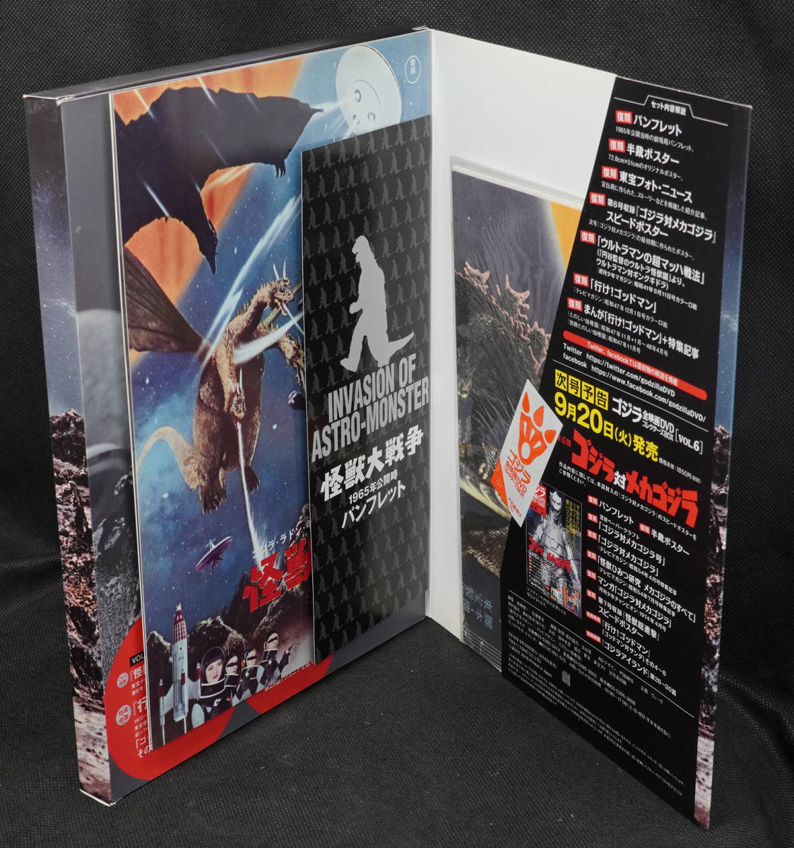★5 怪獣大戦争 1965 ゴジラ全映画DVDコレクターズBOX DVD付録完品の画像2
