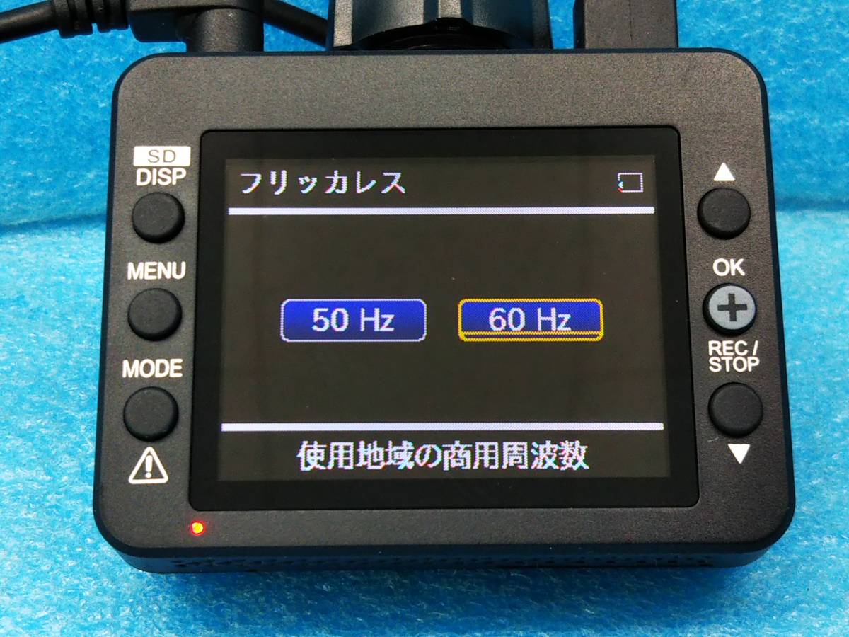 ☆ユピテル 前後2カメラドライブレコーダー DRY-TW8700 フルHD録画/GPS/HDR/Gセンサー/LED式信号機対応/32GB SD付☆03488978_画像9