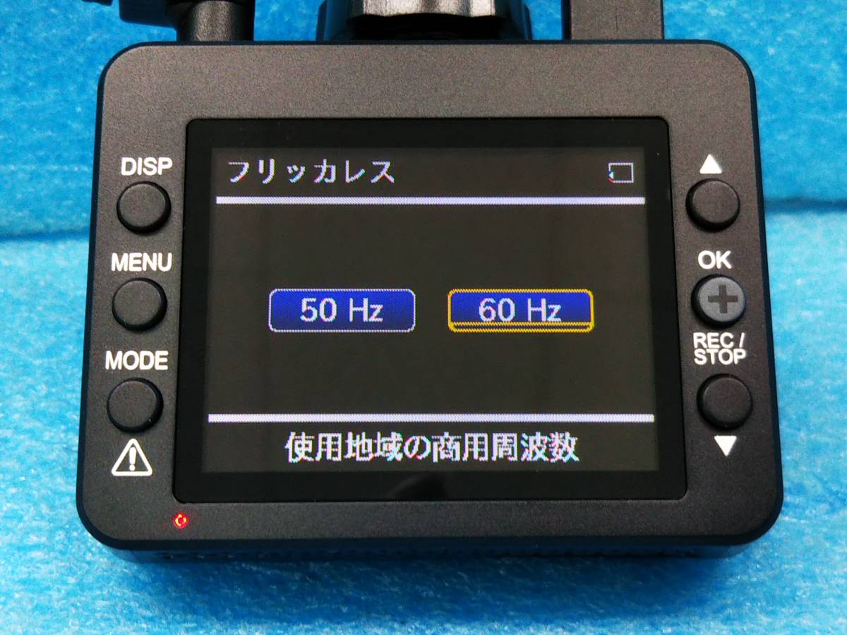 ☆ユピテル 前後2カメラドライブレコーダー DRY-TW8500 フルHD録画/GPS/HDR/Gセンサー/LED式信号機対応/16GB SD付き☆02691610_画像10