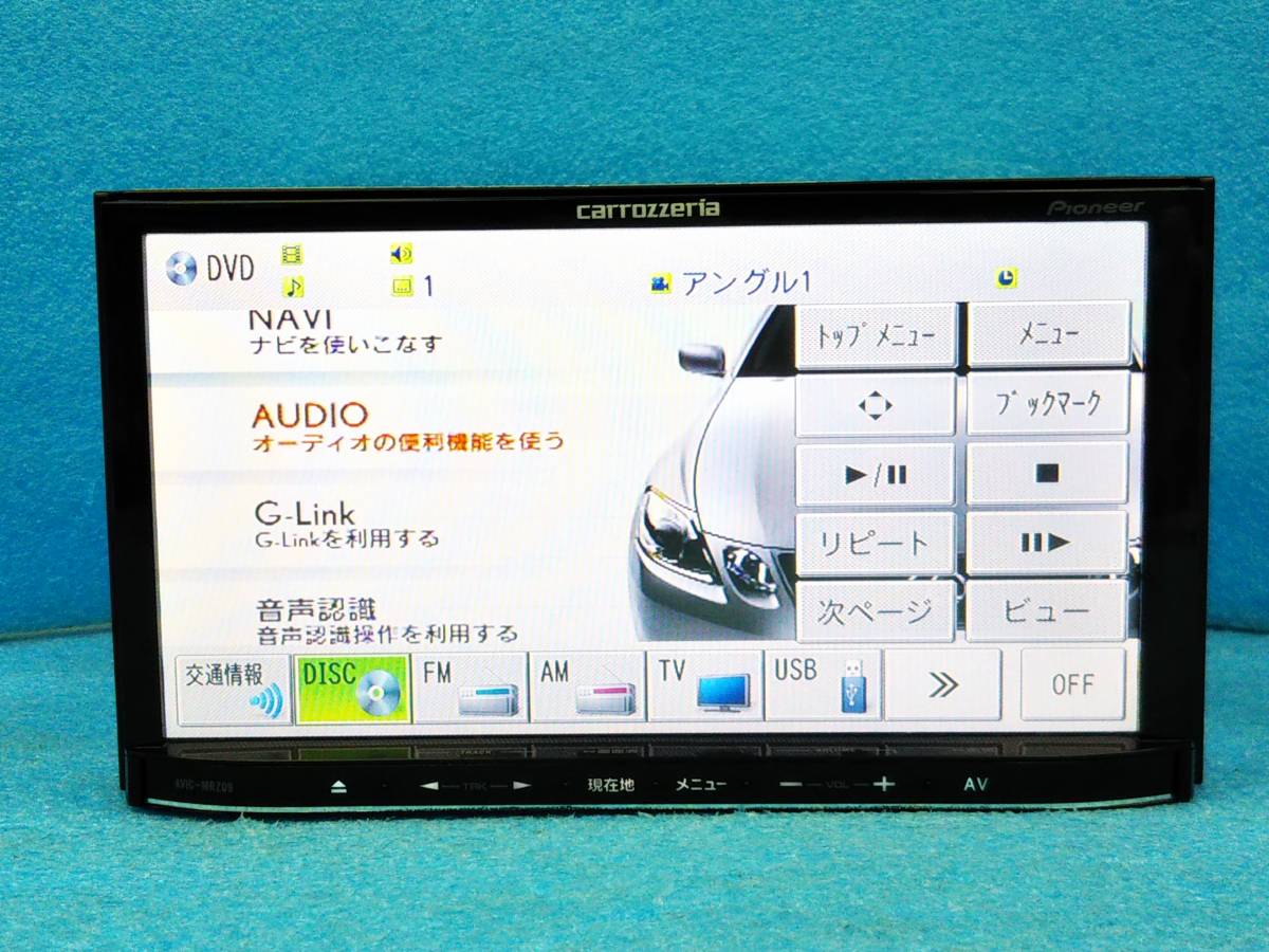 ☆新品フィルムアンテナ付 スバル純正オプション カロッツェリア メモリーナビ AVIC-MRZ09zz 2011年MAP/Bluetooth/DVD/CD/SD/USB☆00692052_画像5