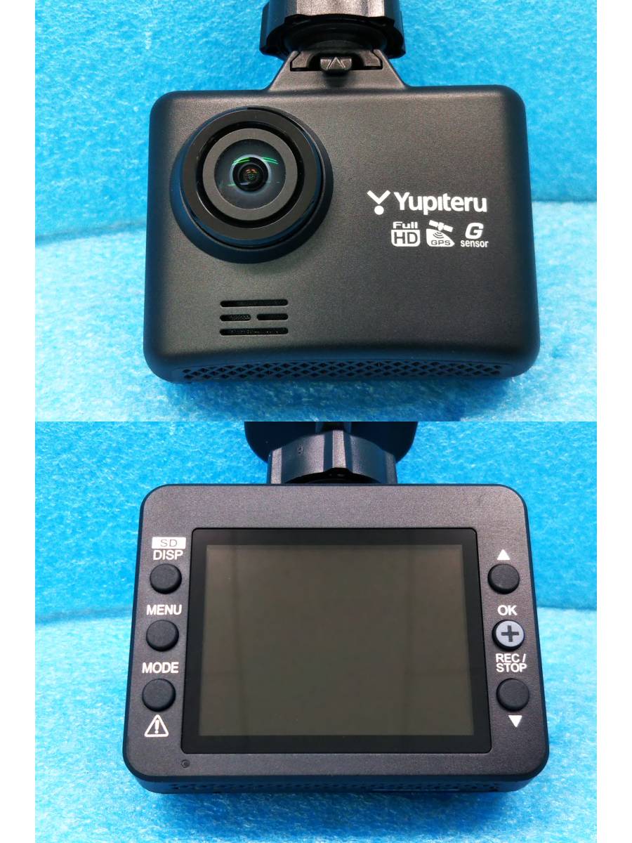 ☆ユピテル 前後2カメラドライブレコーダー DRY-TW8700 フルHD録画/GPS/HDR/Gセンサー/LED式信号機対応/32GB SD付☆03488978_画像2