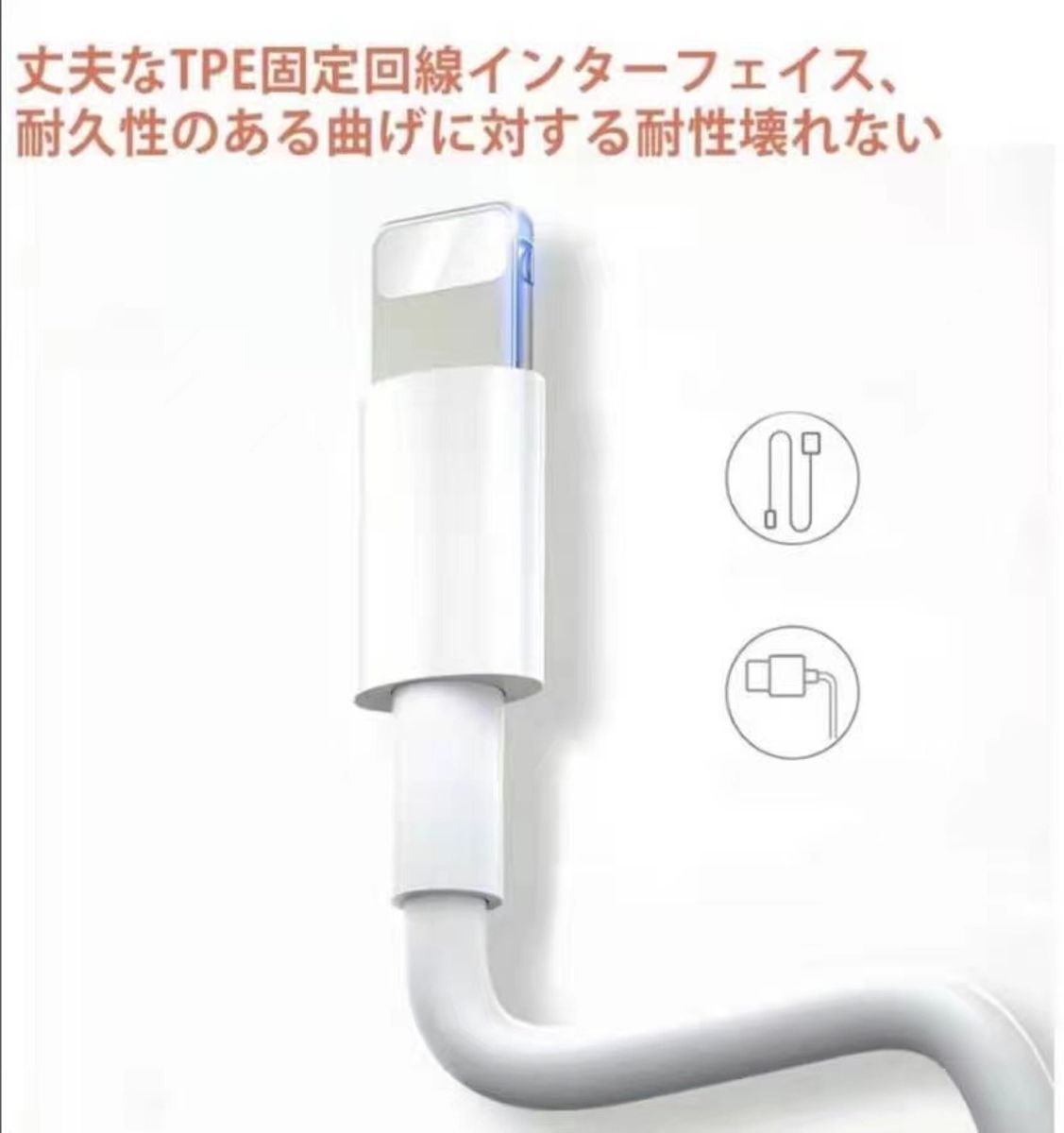 3本セットiPhone ライトニングケーブル  純正品質の格安！最強！ケーブル！