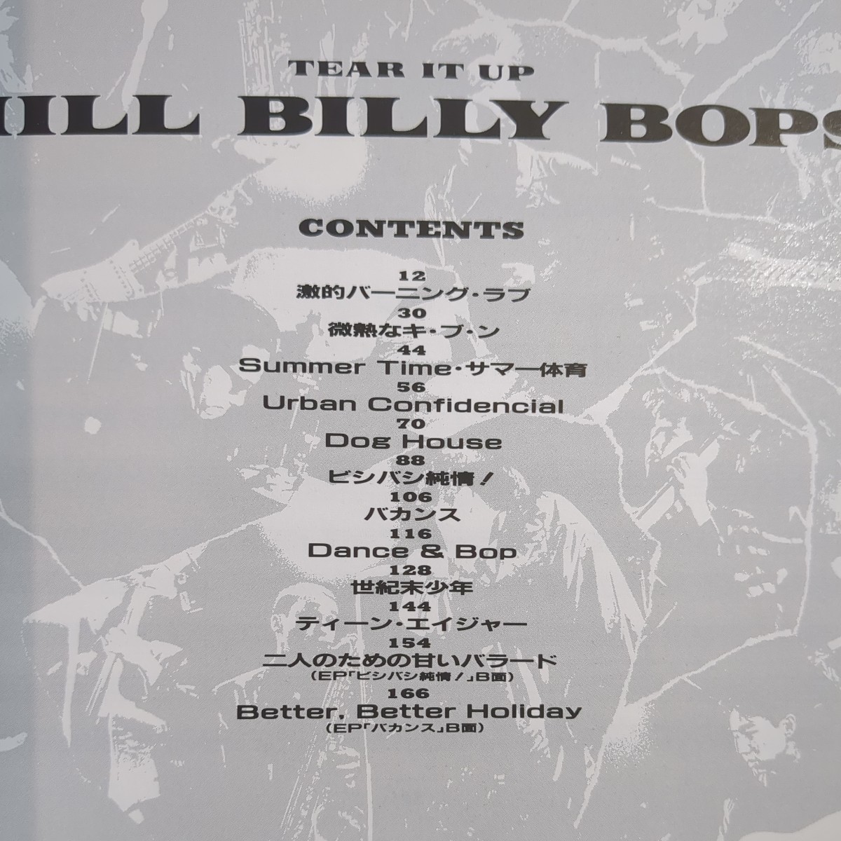 ヒルビリー・バップス TEAR IT UP バンドスコア HILL BILLY BOPS _画像4