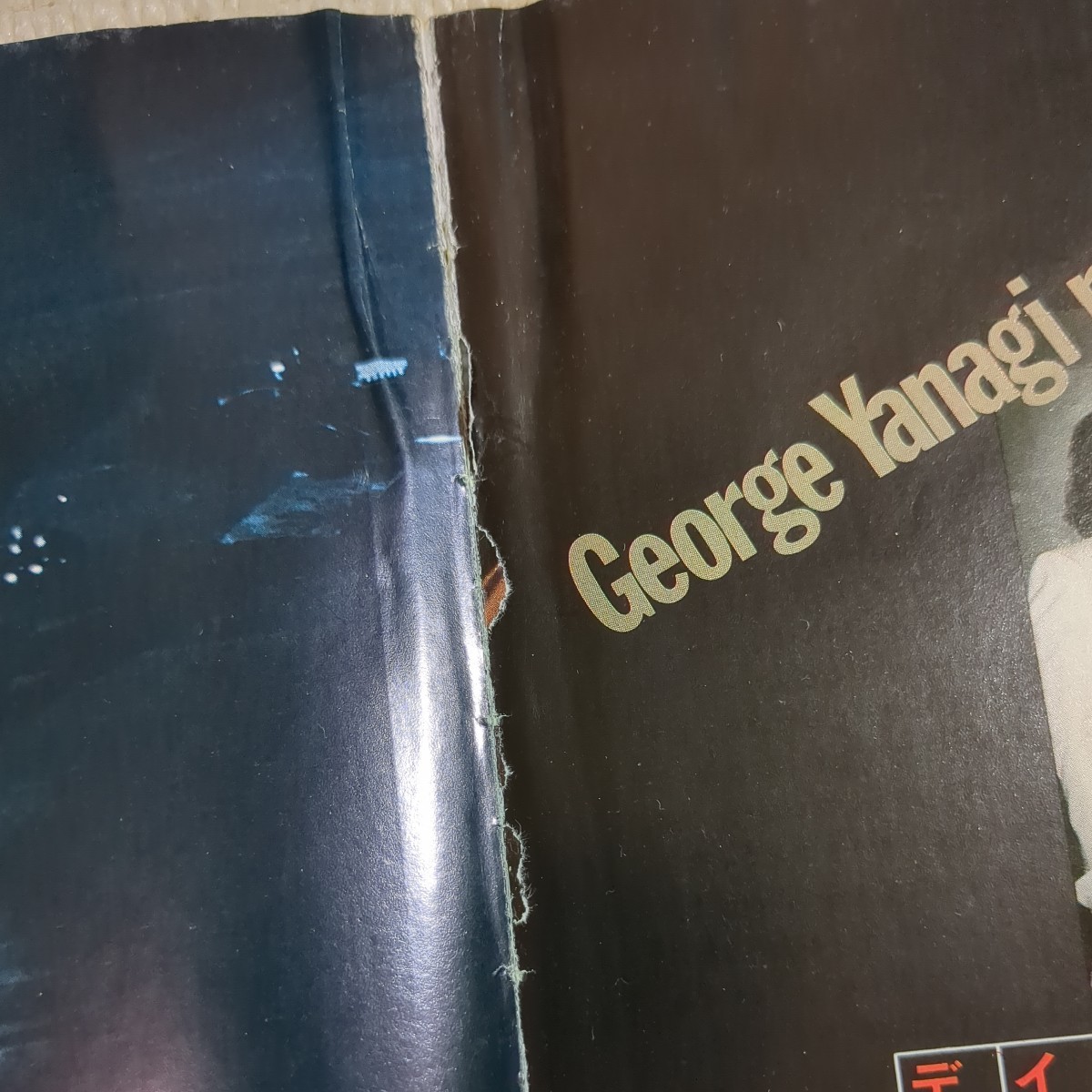 ページ抜けあり ヤングギター 1980年12月 YOUNG GUITAR(YOUNG ページ抜けあり ヤングギター 1980年12月 YOUNG GUITAR(YOUNG
