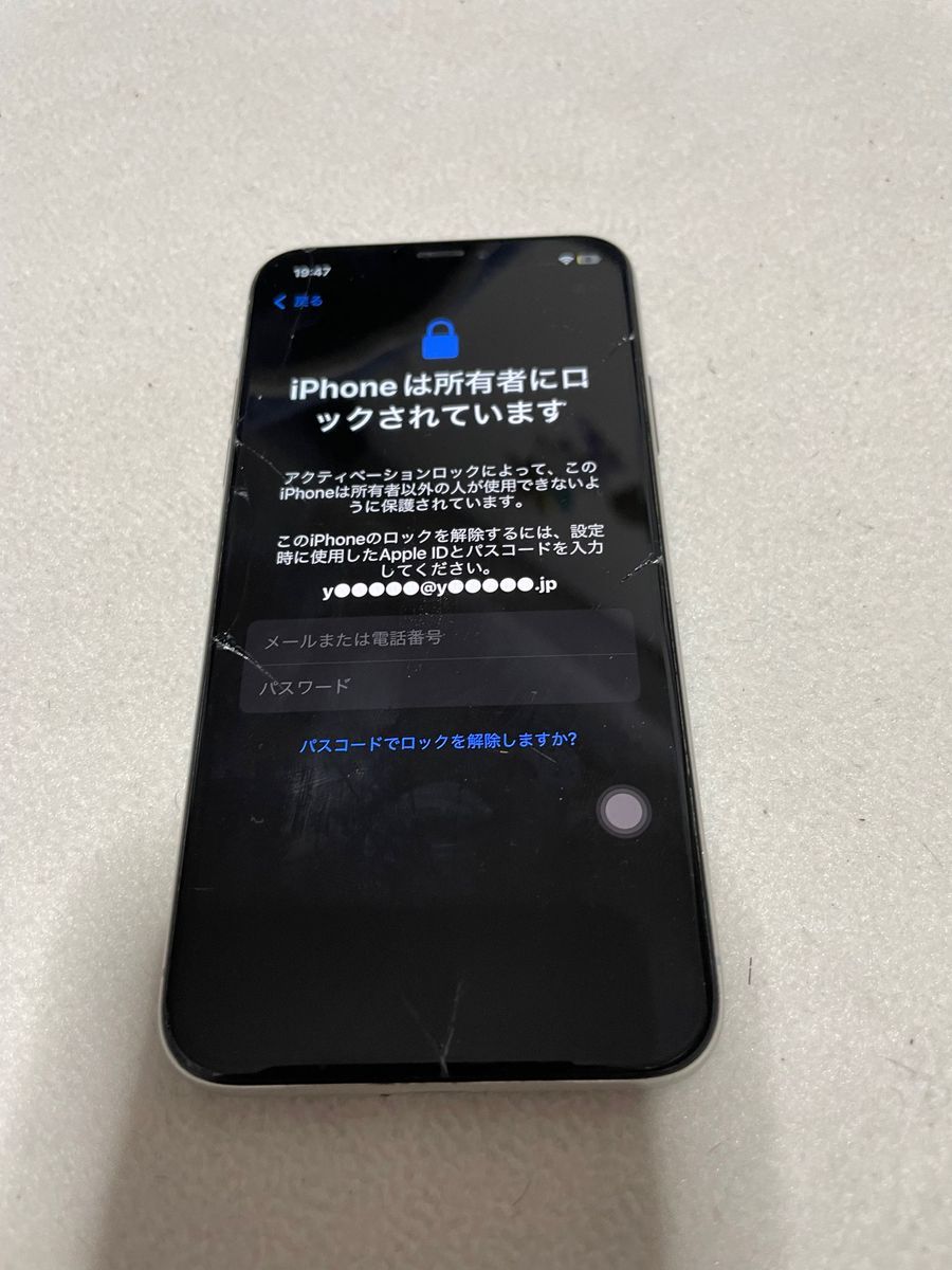 ジャンク iPhone X Silver 64 GB SIMフリー