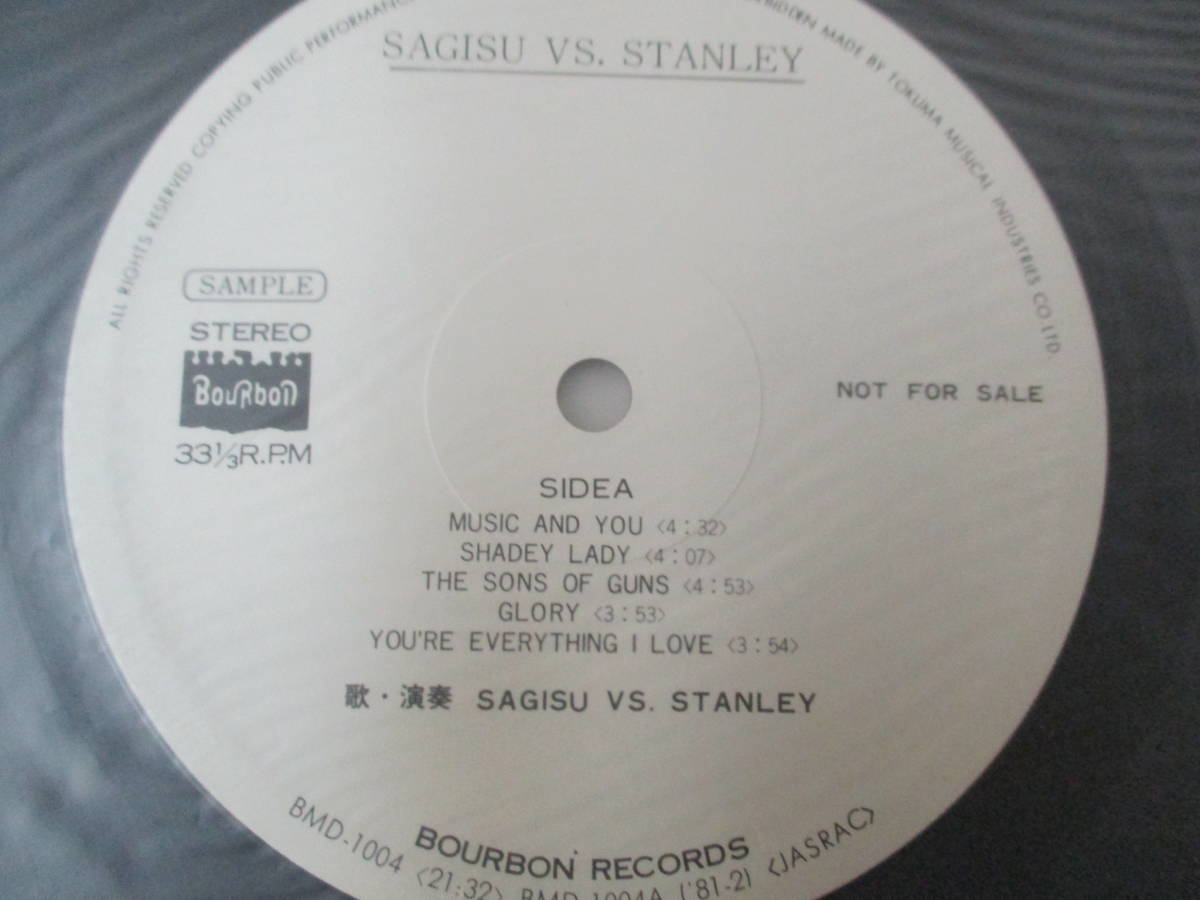 見本盤 SAGISU / STANLEY 鷺巣詩郎 ジョン・スタンリー BMD-1004 BOURBON RECORDS 非売品 / レコード 日本製の画像2