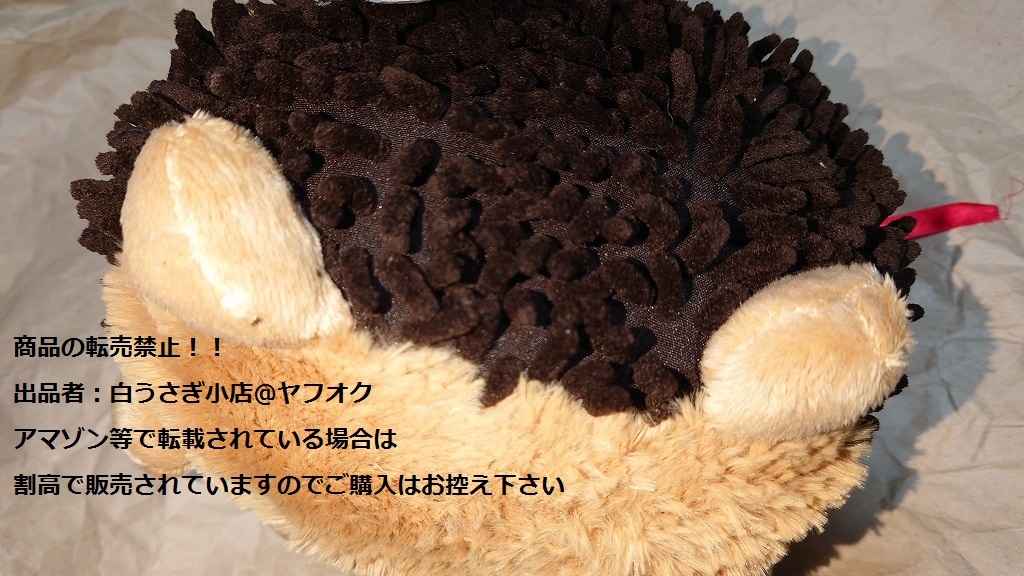 squishable minis! hedgehog hedgehog soft toy @ Yahoo auc rotation .* resale prohibition 