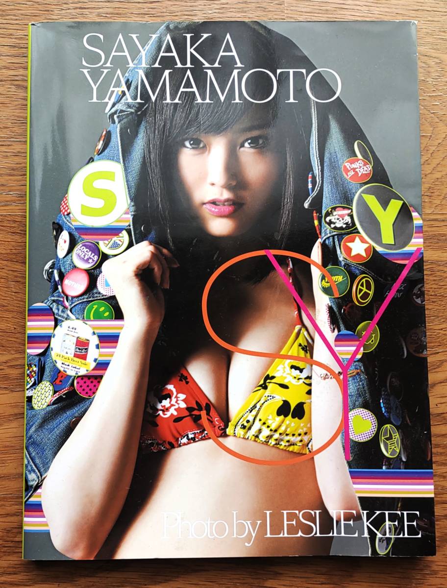 美品 初版発行 山本彩 写真集 SAYAKA YAMAMOTO アイドル AKB48 NMB48 PHOTOBOOK フォトブック グラビア 水着 ビキニ_画像3