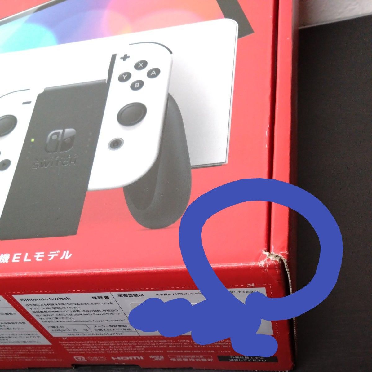 新品未使用品】Nintendo Switch 任天堂スイッチ有機ＥＬ ネオン