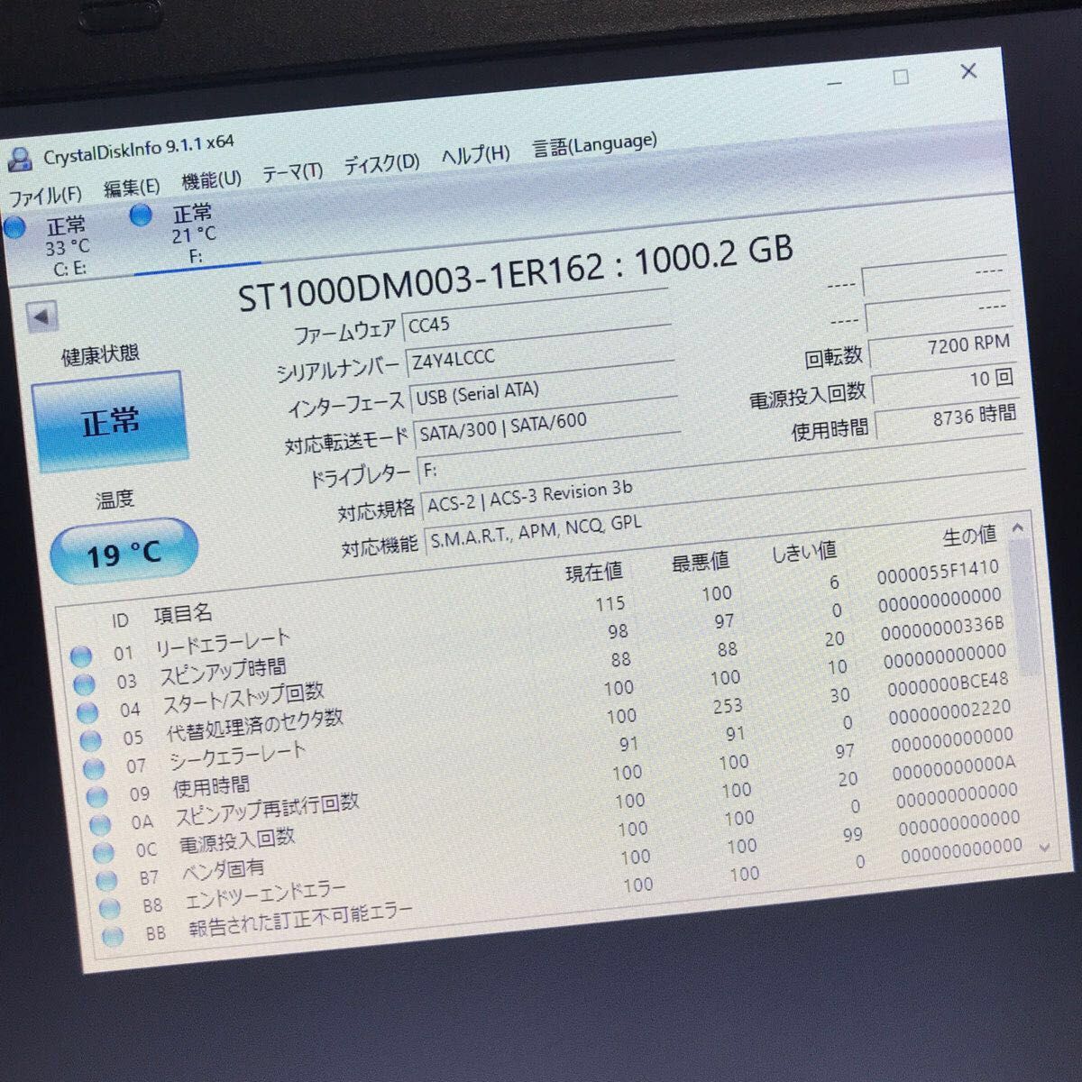 【動作確認済】I-O DATA USB 3.0/2.0接続 外付型ハードディスク ブラック 1.0TB HDCL-UT1.0KC 