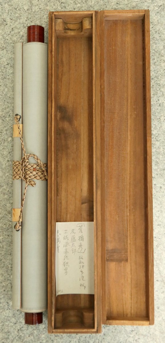 [ genuine work ]... Japan art .... winning person silk book@ axis equipment hanging scroll paper . Japanese picture 