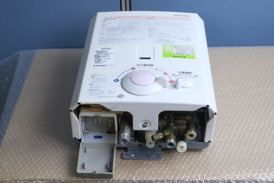 わけあり!!【ハーマン YS546】ガス瞬間湯沸器 都市ガス12A13A 2011年製 管24ざ43