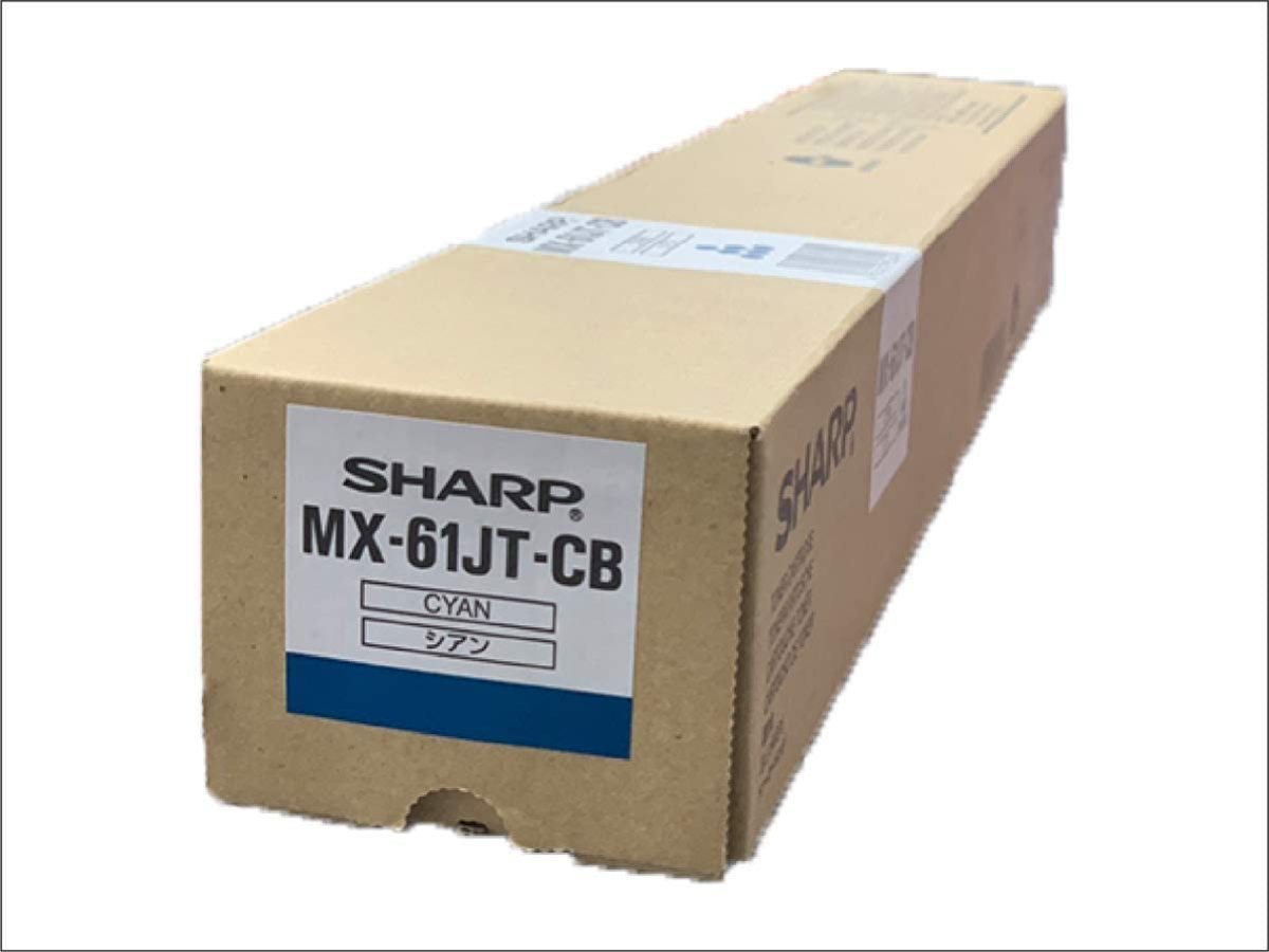 送料無料 シャープ SHARP MX-61JT-CB 純正 シアン 小容量 トナーカートリッジ MX-2630FN MX-2631 MX-2650FN MX-2661 MX-3150FN MX-3161_画像1