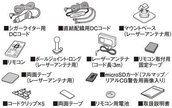 セルスター レーザー＆レーダー探知機 AR-5/ レーザー式オービス対応 OBD2対応 ミラータイプ 3.2インチ ASSURA 2020年 701389_画像3