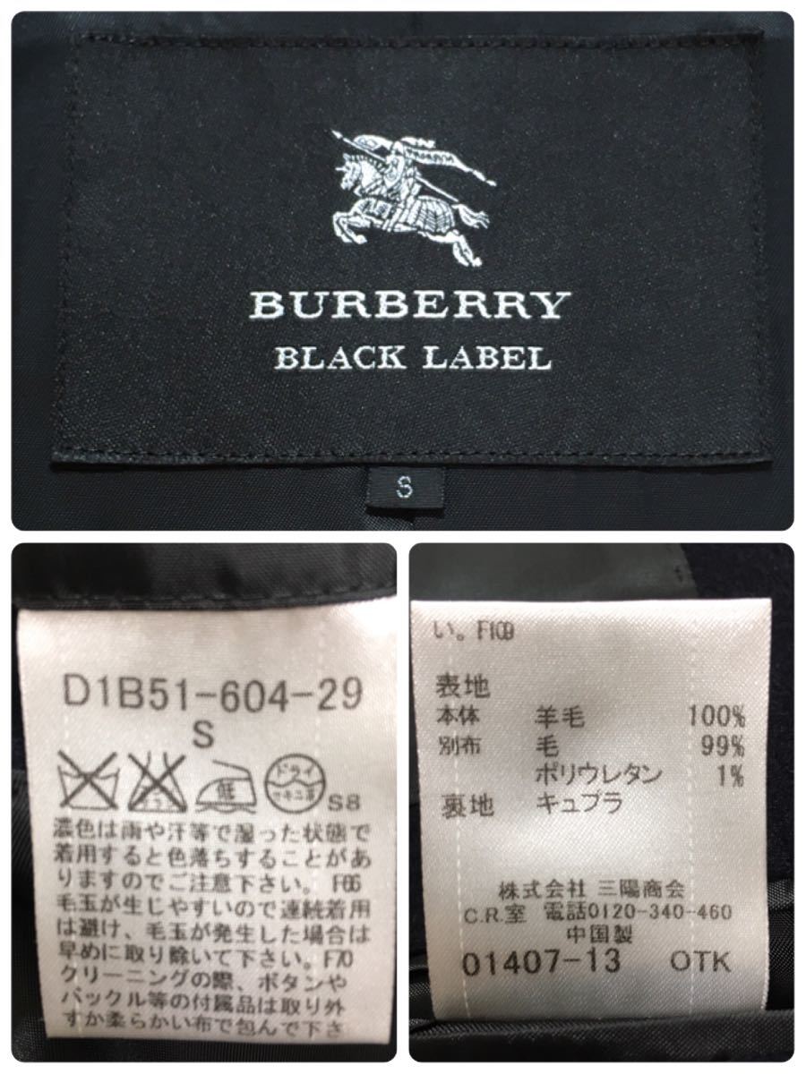 極美品★希少 バーバリーブラックレーベル チェスターコート カシミヤタッチ BURBERRY ネイビー 紺 メンズ 秋冬 S A272_画像10