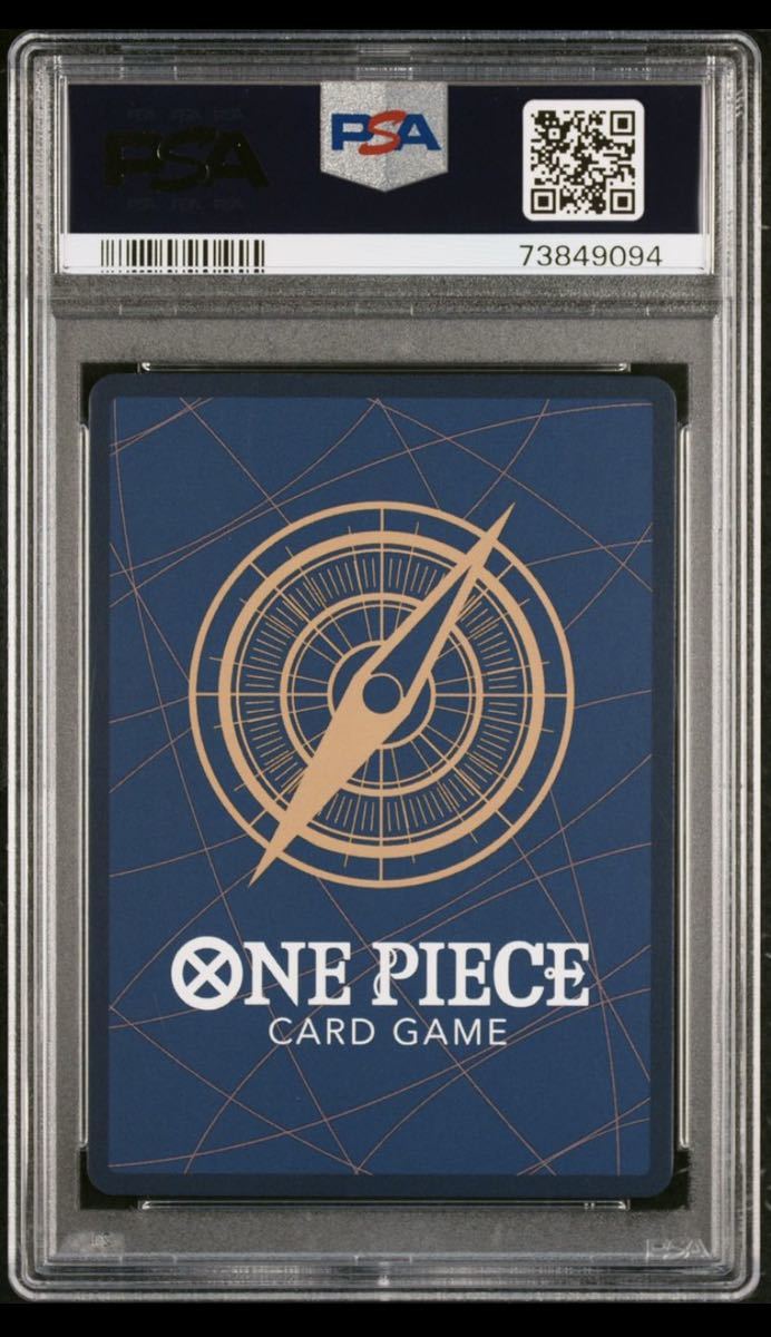 2枚セット PSA10 ナミ ルフィ 25周年 プレミアム　カード　コレクション　プロモ GEM MINT 最高評価 鑑定品 ワンピースカード_画像3