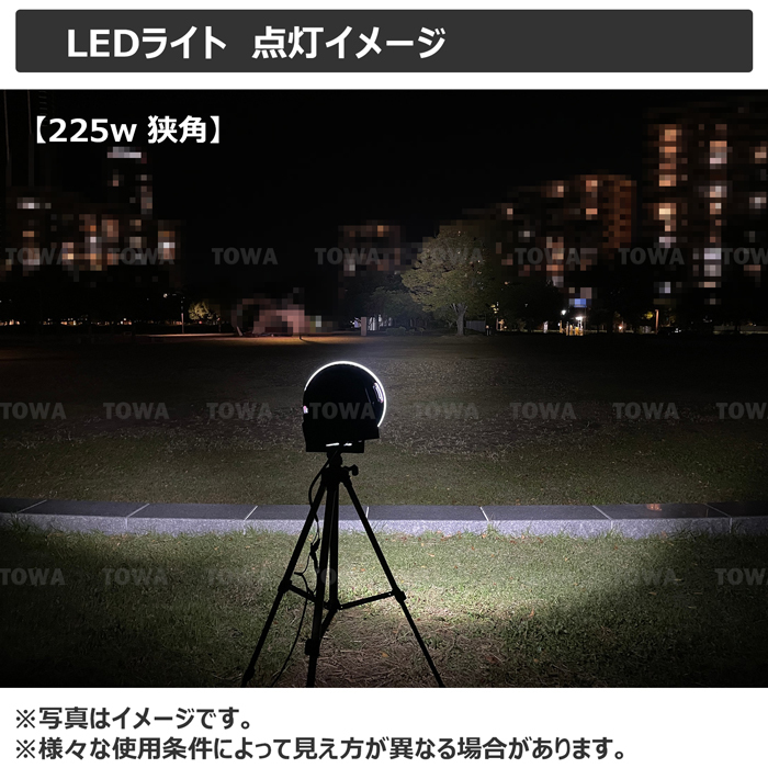 hw-9225 丸形 丸型 LEDワークライト LED作業灯 サーチライト hw-9225 丸形 丸型 LEDワークライト LED作業灯 サーチライト