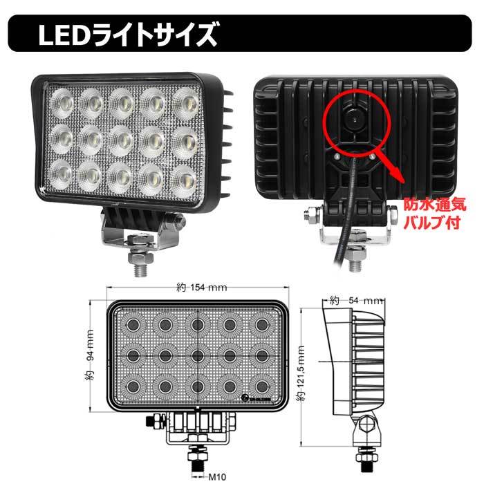 0606-60w【2個セット】 led作業灯 60w 投光器 12v24v 集魚灯 LED投光器 ワークライト バックランプ デッキライト 路肩灯 補助灯 タイヤ灯_画像3