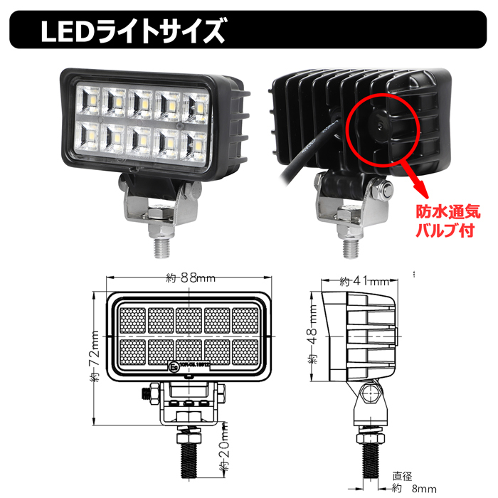 w0602-10w LED作業灯 10w 補助灯 タイヤ灯 路肩灯 サーチライト 集魚灯 12v24v 防水 バックランプ 船 デッキライト LEDワークライト _画像4