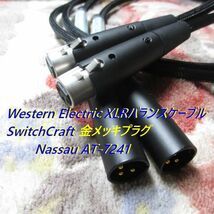 #WE 1 комплект [ XLR баланс кабель Switchcraft позолоченный штекер ] 100cm~ Western Electric Western. пик NASSAU AT-7241