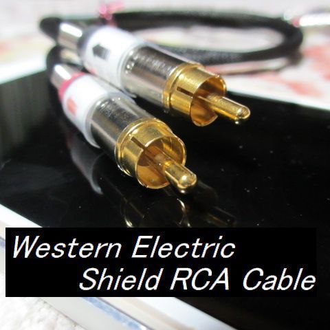 #WE【全国のウエスタンマニアに贈る 長さ1m RCA シールド ピンケーブル 】方向性有 ⇒WE単線の最高峰 SwitchCraft NASSAU AT-7241