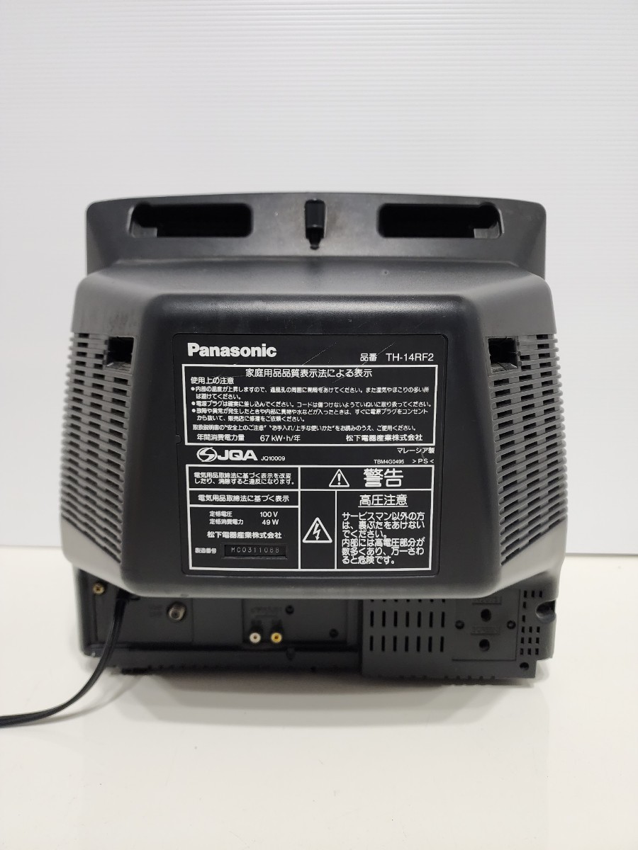 24011201　Panasonic ブラウン管テレビ TH-14RF2 松下電器 カラーテレビ_画像4