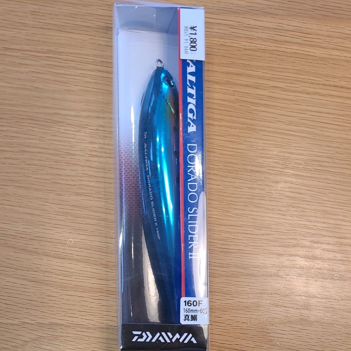 新品未使用　ダイワ (DAIWA) ペンシルベイト ソルティガ ドラドスライダー2 真鰯 160F ルアー