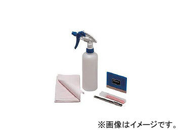 中川ケミカル/NAKAGAWA フィルム施工スターターキット CSSTARTERKIT(4139721) JAN：4949381009676_画像1