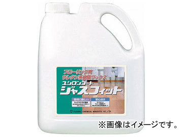3110011531ユシロ ジャスフィット7684576 ユシロ化学工業 ジャスフィット 3110011531(7684576)
