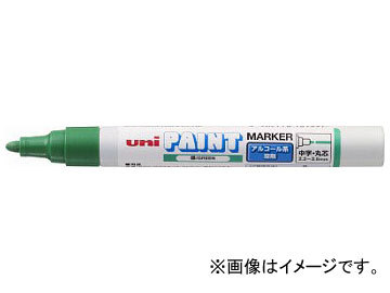 uni アルコールペイントマーカー 中字 緑 PXA200.6(4955277)_画像1