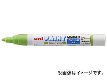 uni アルコールペイントマーカー 中字 黄緑 PXA200.5(4955269)_画像1